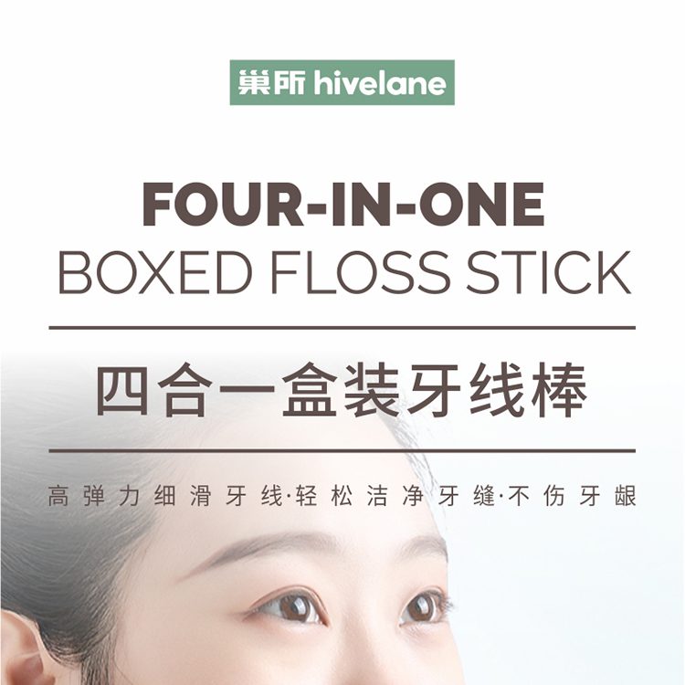 Hivelane 4-in-1 Floss Picks, 140 Count, C1923 product detail 1