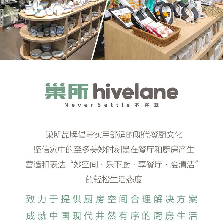 Hivelane 316L Stainless Steel Flat-Bottom Rice Spoon, C1930 product detail 11