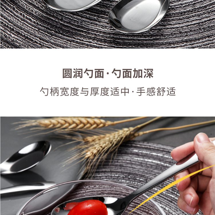 Hivelane 316L Stainless Steel Flat-Bottom Rice Spoon, C1930 product detail 4