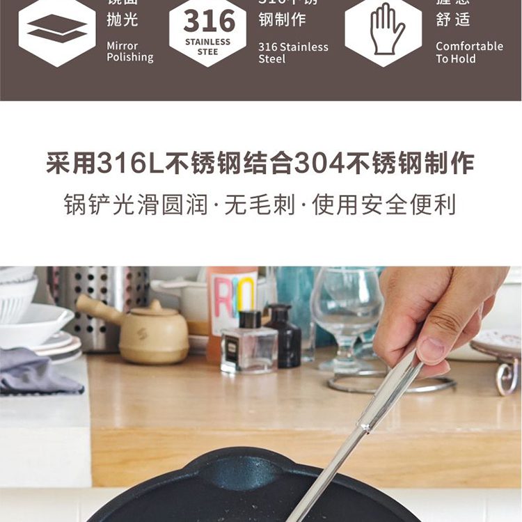Hivelane Precision-Cast Stainless Steel Spatula, C1932 product detail 3