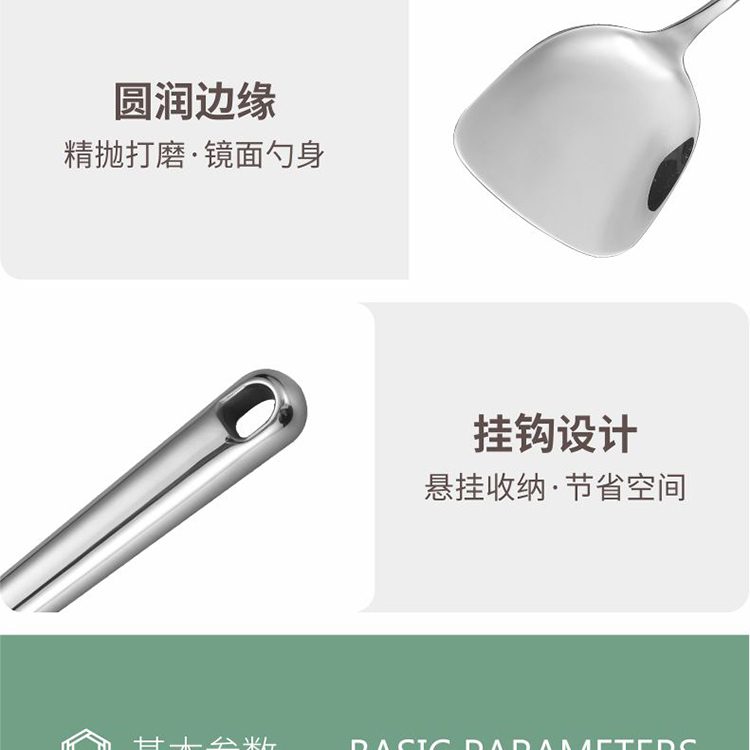 Hivelane Precision-Cast Stainless Steel Spatula, C1932 product detail 8