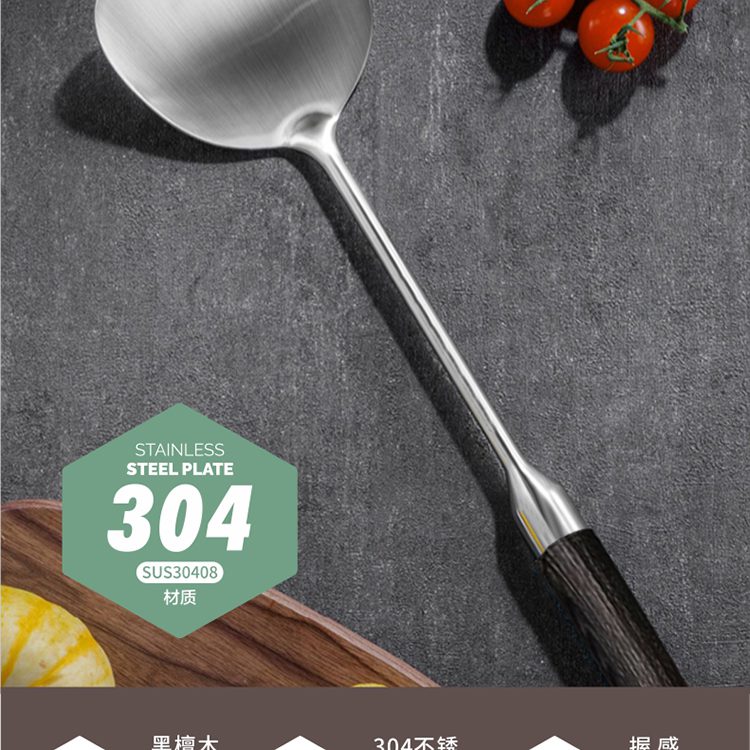 Hivelane 304 Stainless Steel Spatula with Ebony Handle, C1937 product detail 2