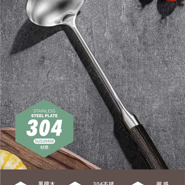 Hivelane 304 Stainless Steel Ladle with Ebony Handle, C1938 product detail 2