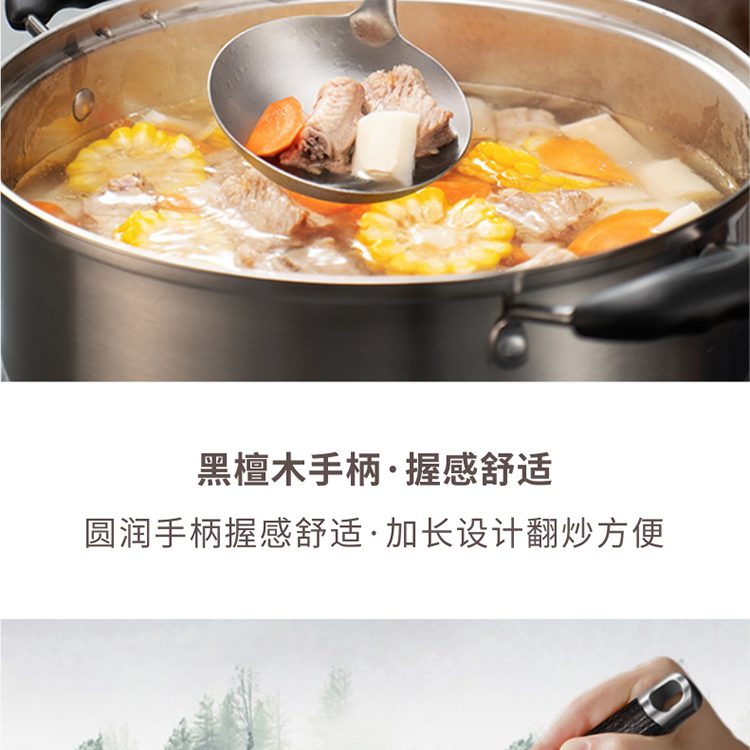 Hivelane 304 Stainless Steel Ladle with Ebony Handle, C1938 product detail 4
