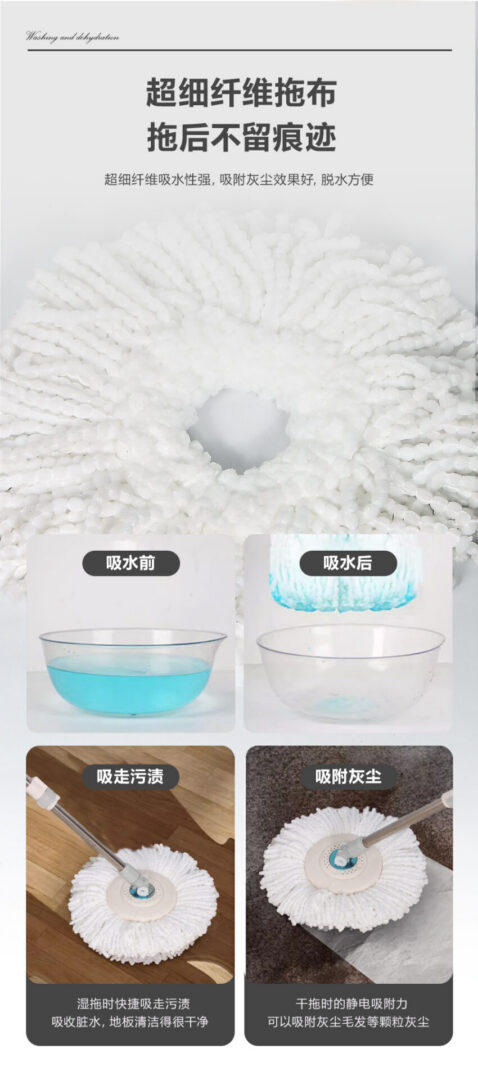 Close view of the Aodi Q12 microfiber mop head