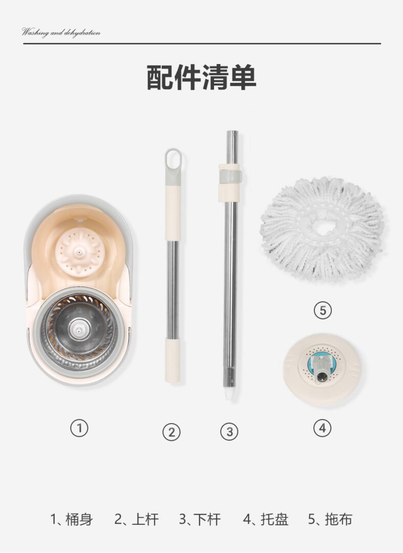Aodi Q12 bucket, handle sections, mop plate and microfiber head