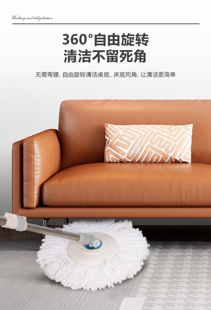 Aodi Q12 mop head reaching beneath a sofa