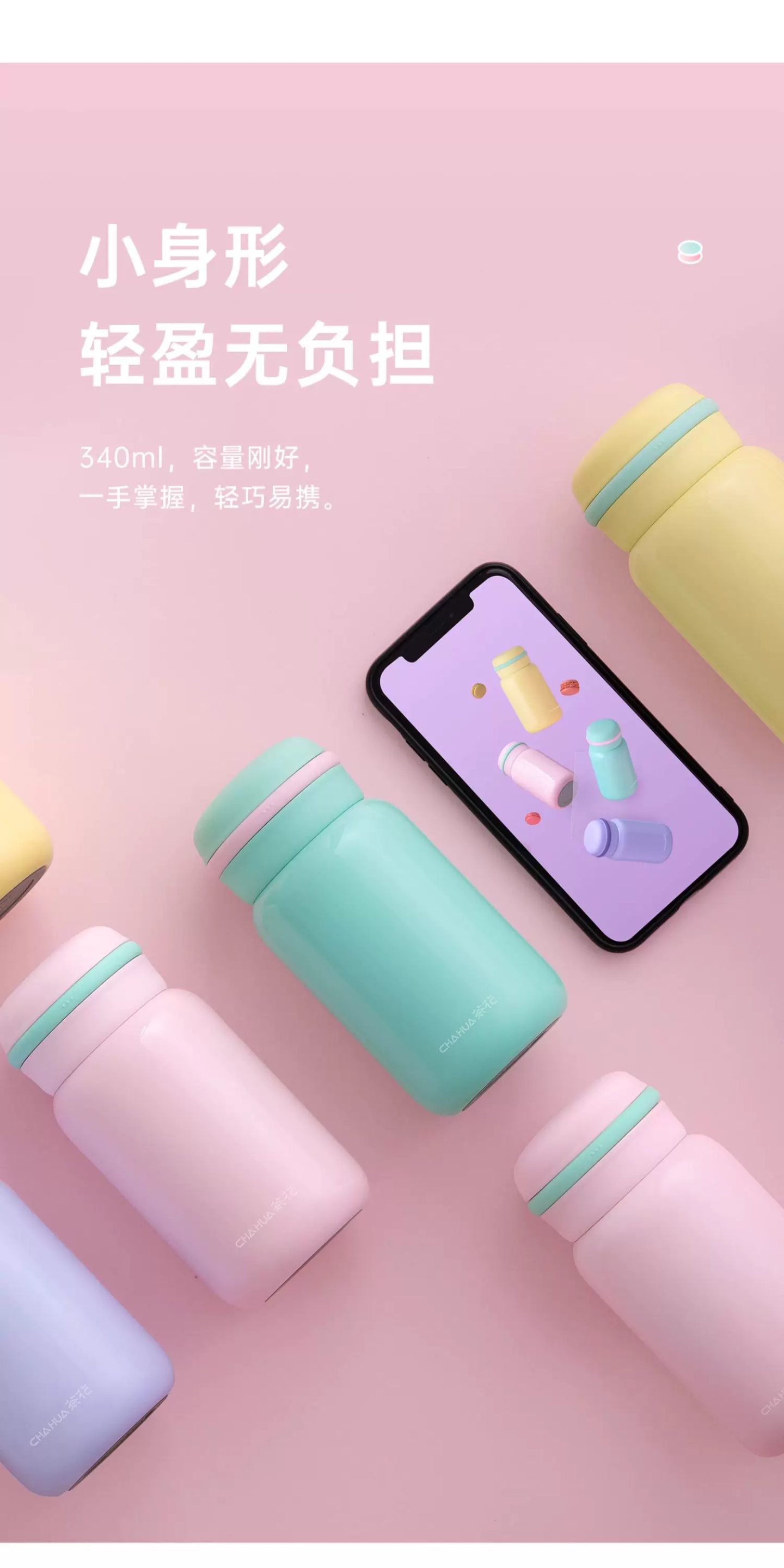 ChaHua 053021 — Compact for Everyday Carry