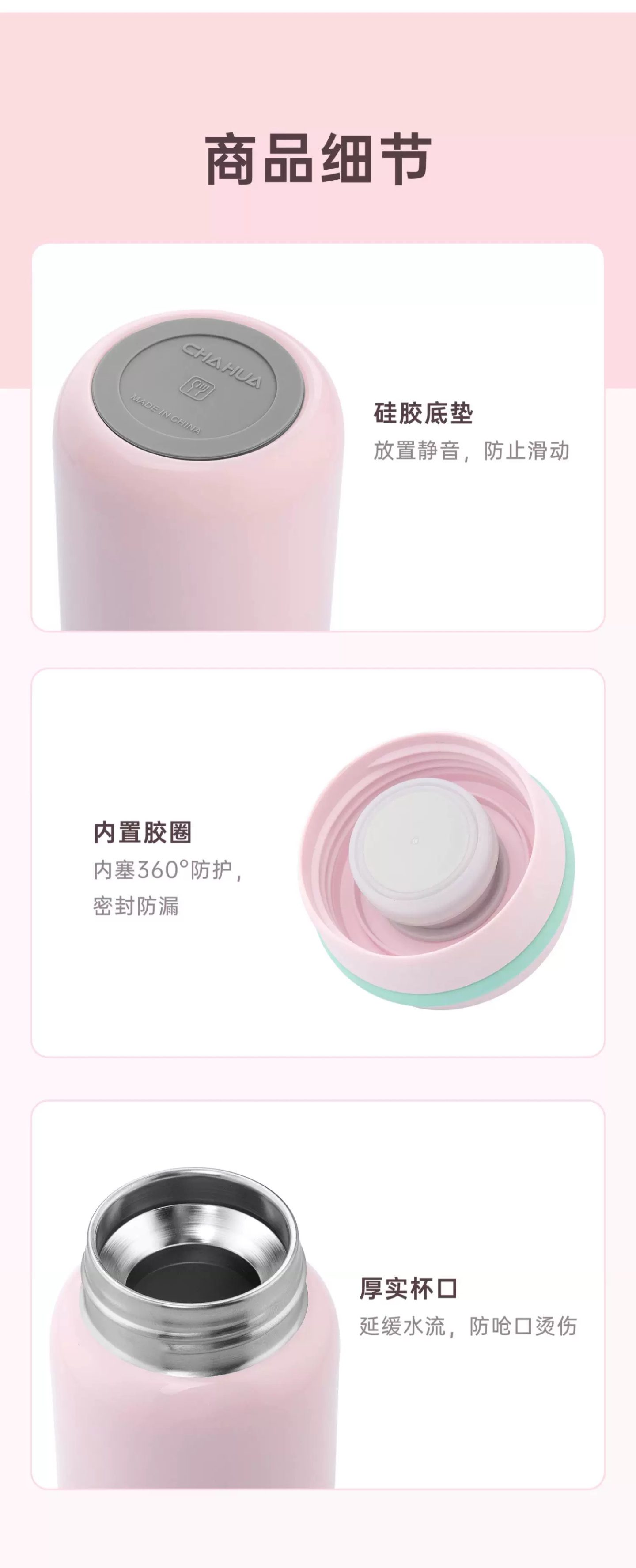 ChaHua 053021 — Lid, Base and Drinking Rim