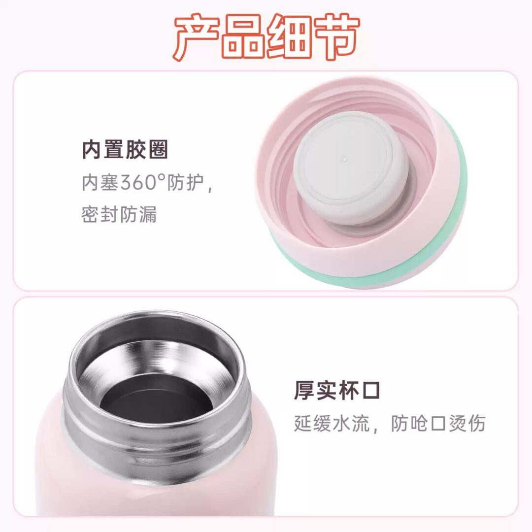 ChaHua 053021 340 mL vacuum insulated cup - supplier gallery image 2