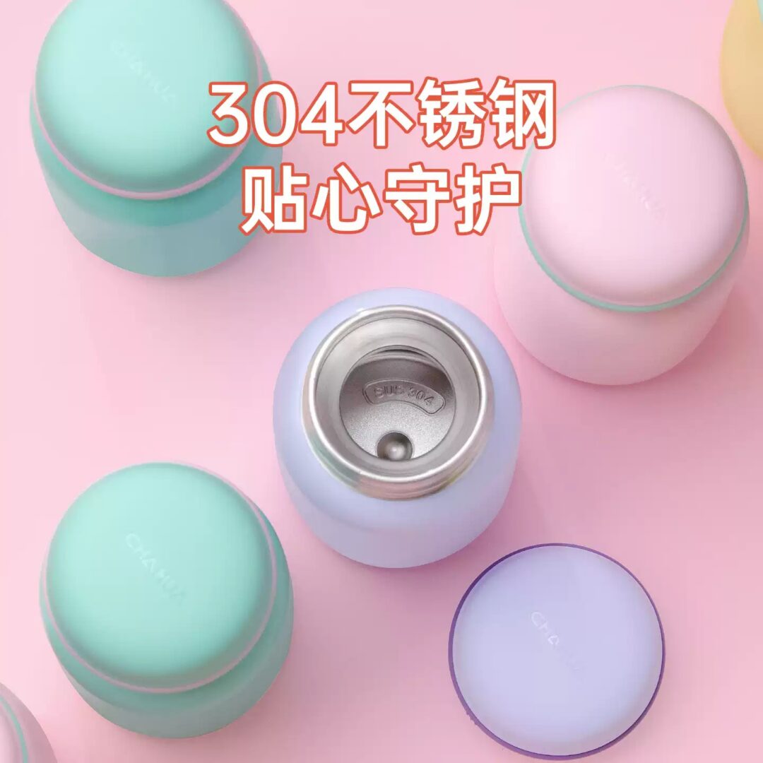 ChaHua 053021 340 mL vacuum insulated cup - supplier gallery image 4