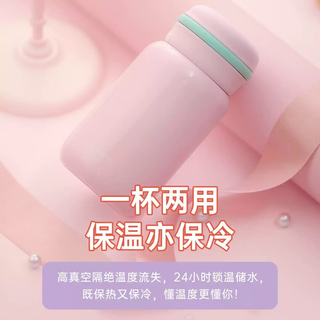 ChaHua 053021 340 mL vacuum insulated cup - supplier gallery image 5