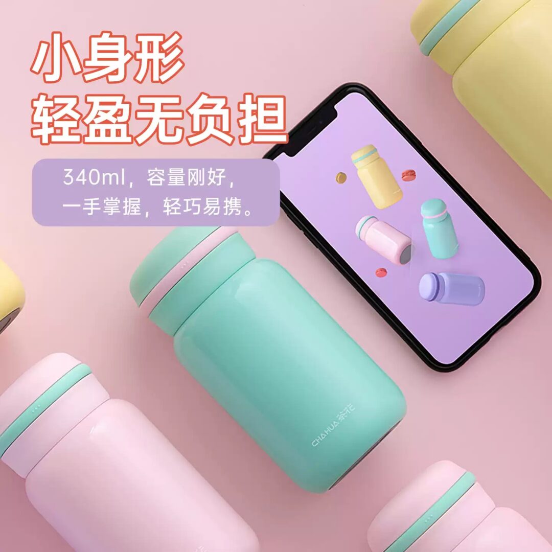 ChaHua 053021 340 mL vacuum insulated cup - supplier gallery image 9