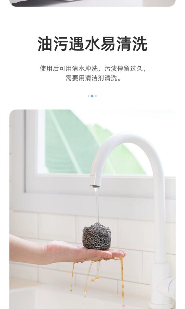 ChaHua B4301P product details section 6