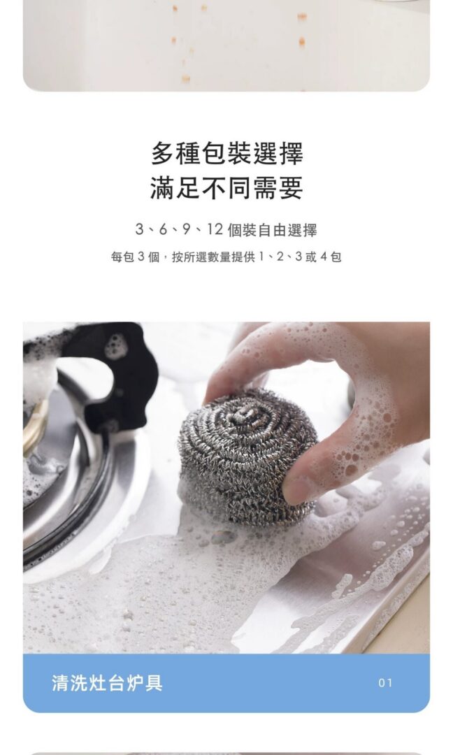 ChaHua B4301P product details section 7