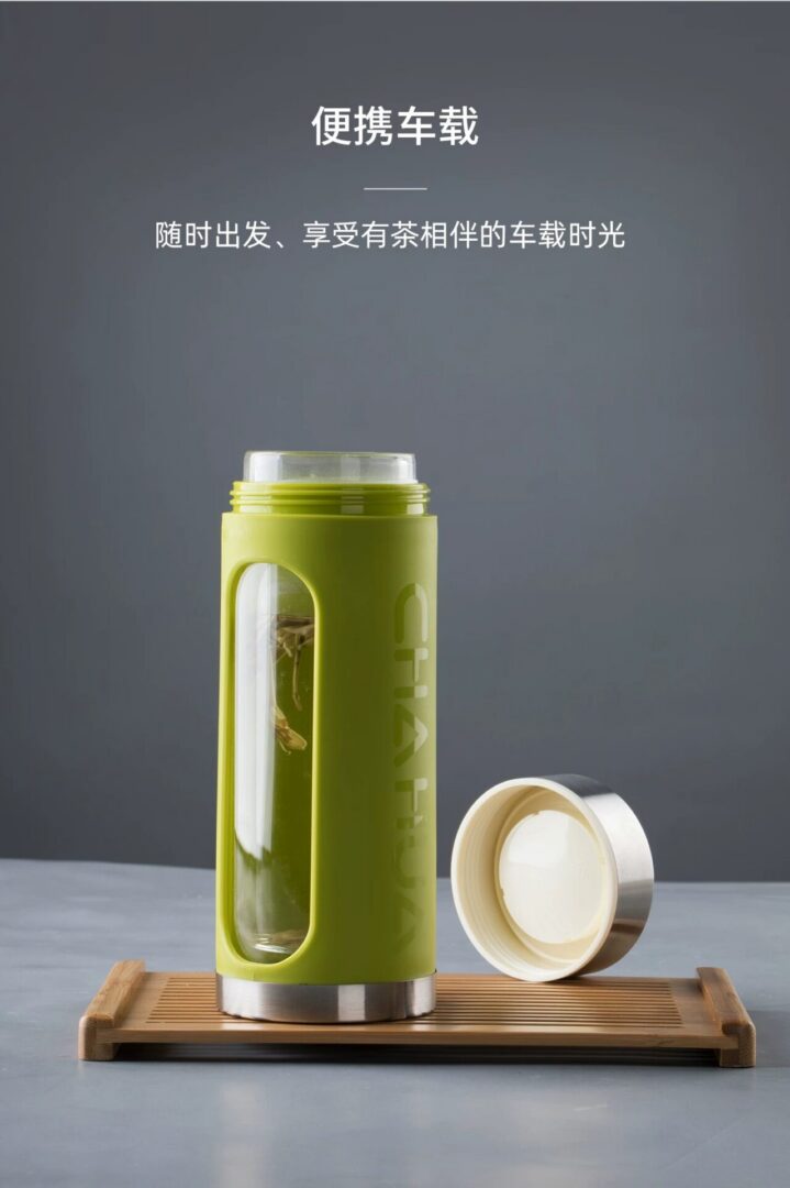 ChaHua 6211 glass water bottle - open bottle and screw-on lid