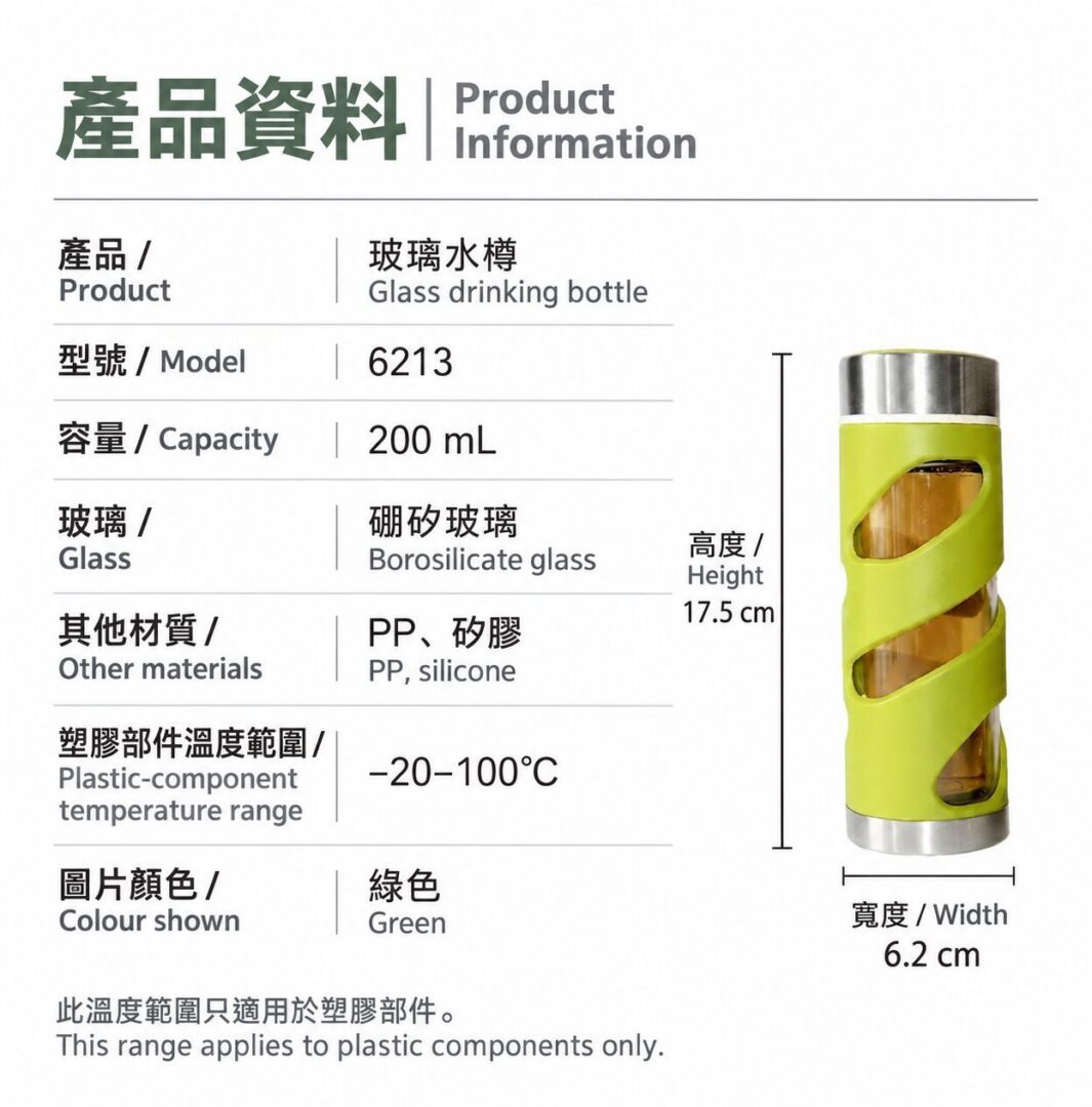 產品規格、容量及尺寸 / Product specifications, capacity and dimensions