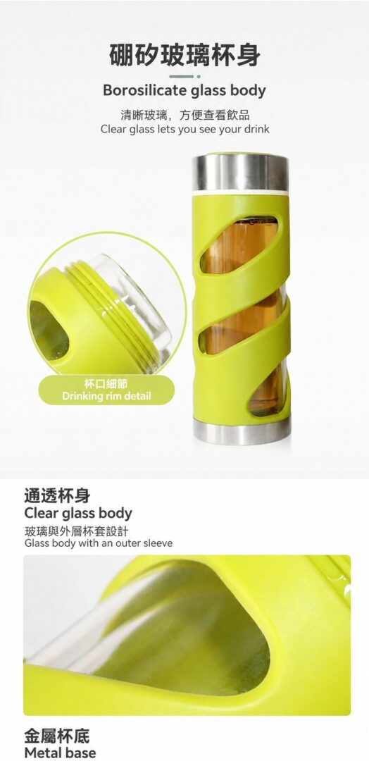 硼矽玻璃杯身細節 / Borosilicate glass body details