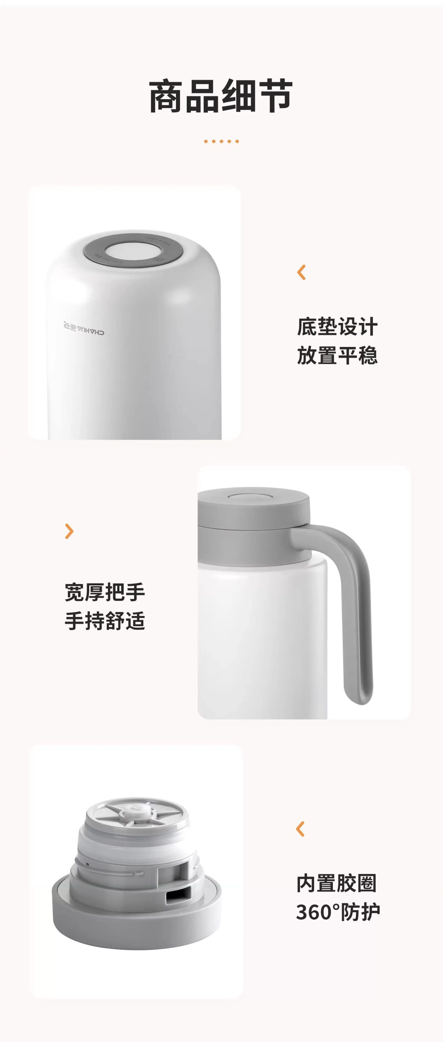 ChaHua insulated jug – A closer look at the details