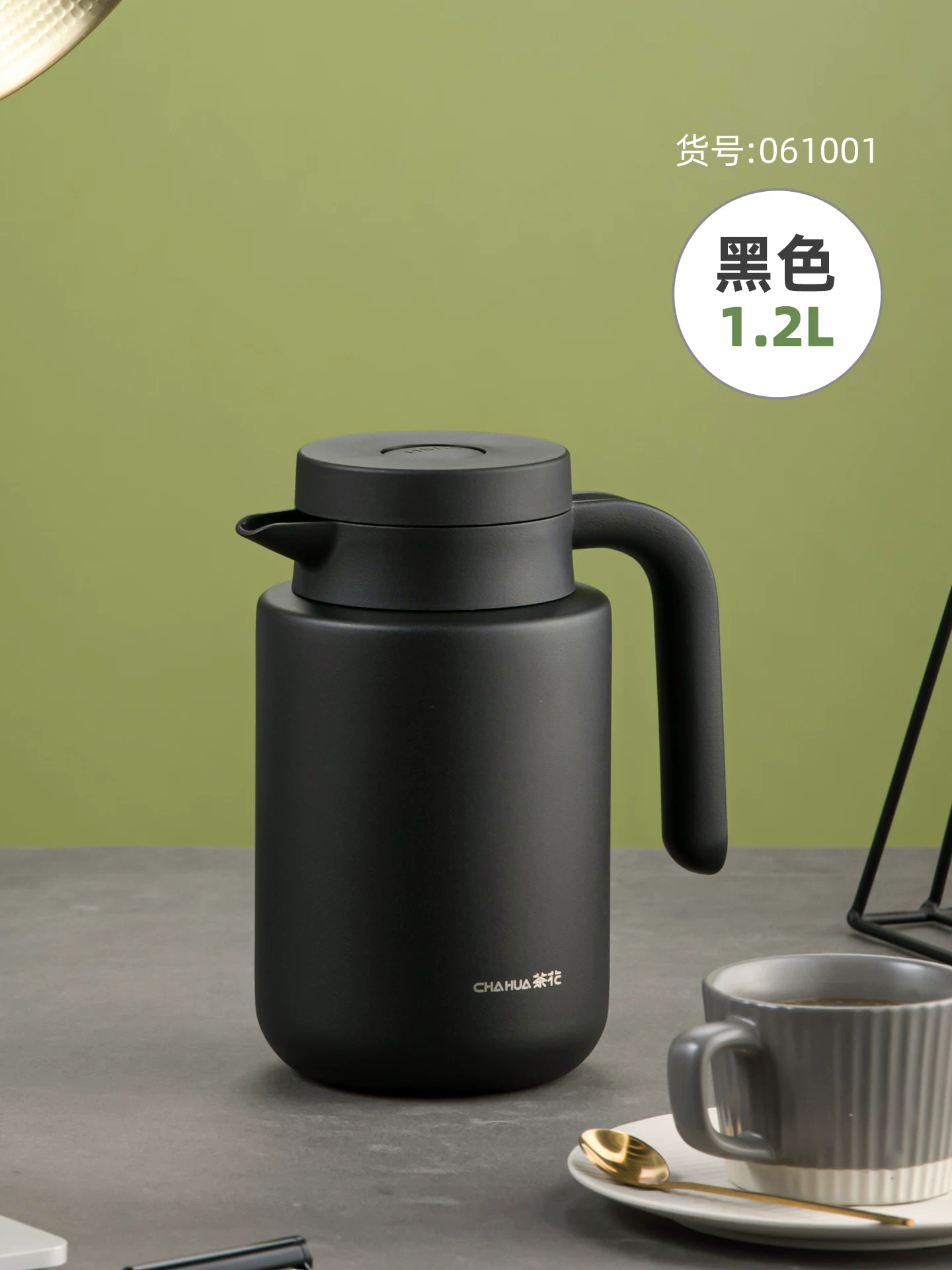 ChaHua 061001 1.2L insulated jug – Black